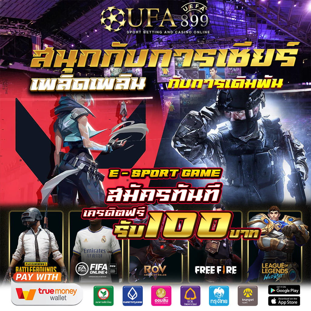 สัมผัสโลกแห่งเกมสล็อตที่น่าตื่นเต้นกับ เว็บเดิมพัน เกมคาสิโนออนไลน์ที่มอบโอกาสชนะรางวัลใหญ่ สร้างรายได้และความบันเทิงให้คุณไม่รู้จบ